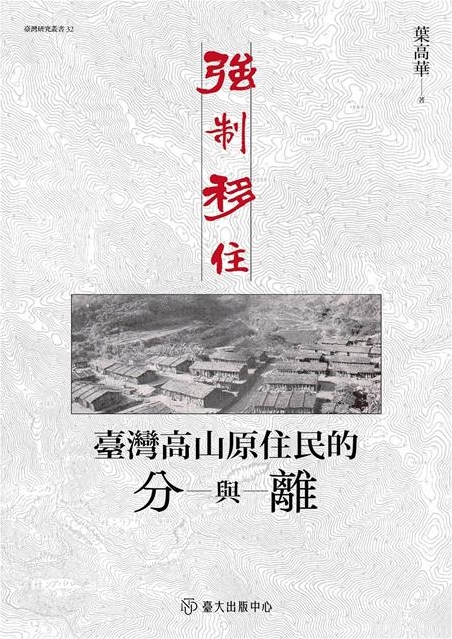 hui_juan_shui_hu_chuan_-di_yi_bu_-shang_.jpg