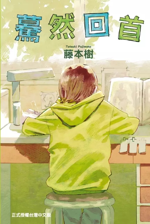 quan_qiu_hua_de_shi_dai_w300.jpg
