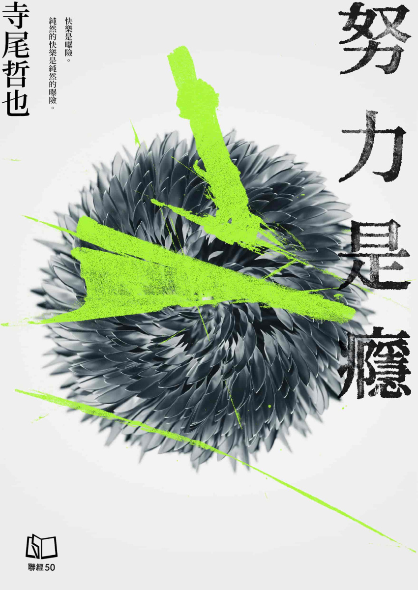 quan_qiu_hua_de_shi_dai_w300.jpg