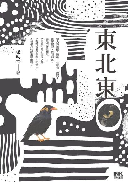 quan_qiu_hua_de_shi_dai_w300.jpg