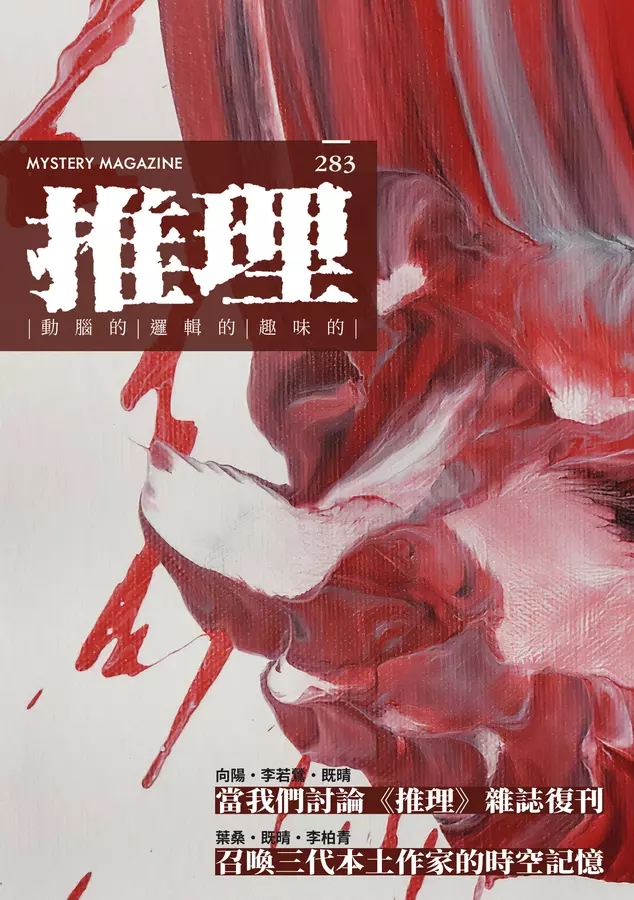 quan_qiu_hua_de_shi_dai_w300.jpg