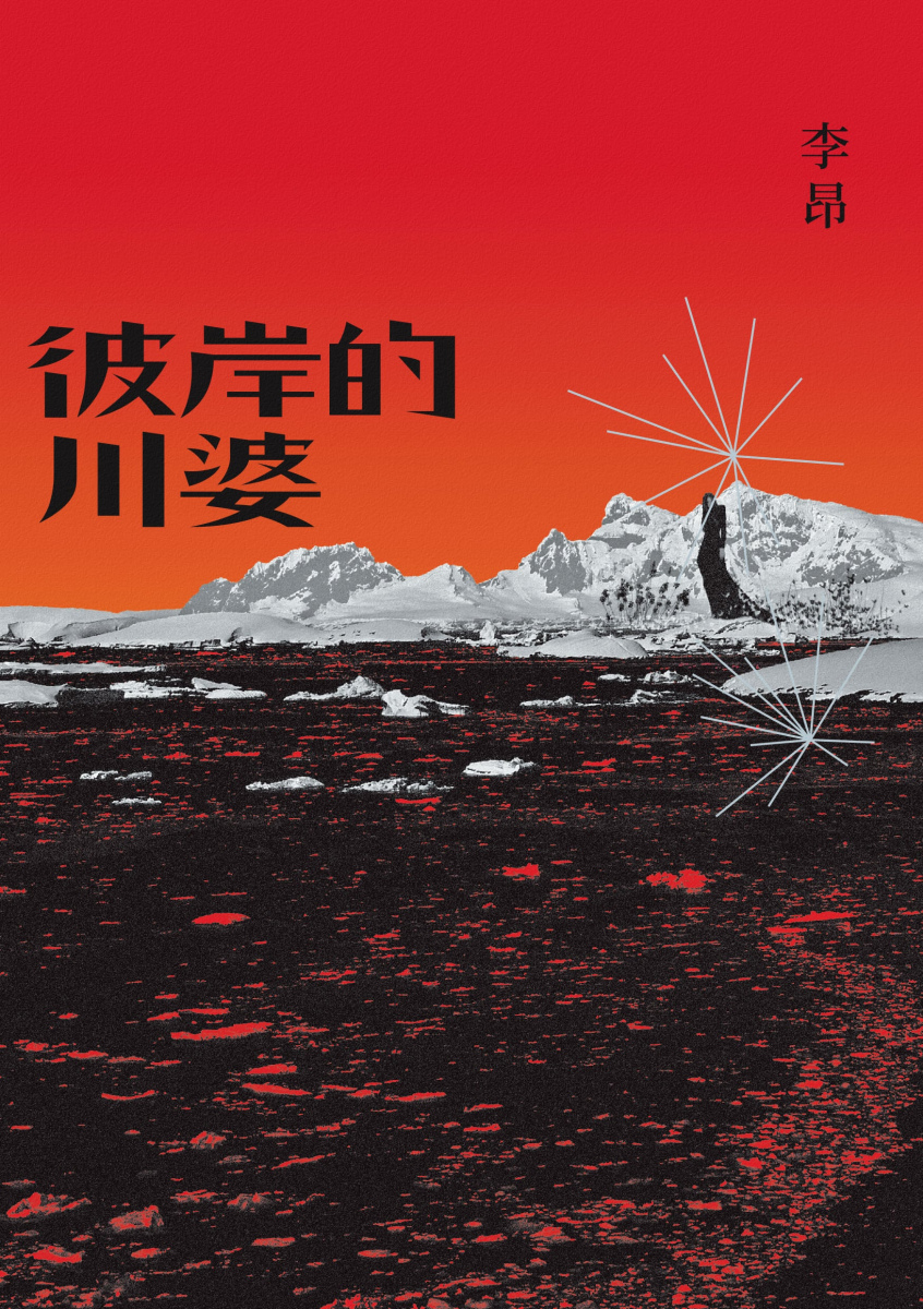 quan_qiu_hua_de_shi_dai_w300.jpg