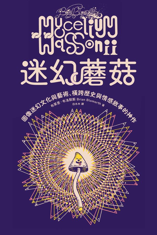 quan_qiu_hua_de_shi_dai_w300.jpg