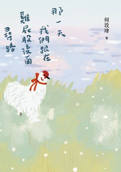 quan_qiu_hua_de_shi_dai_w300.jpg