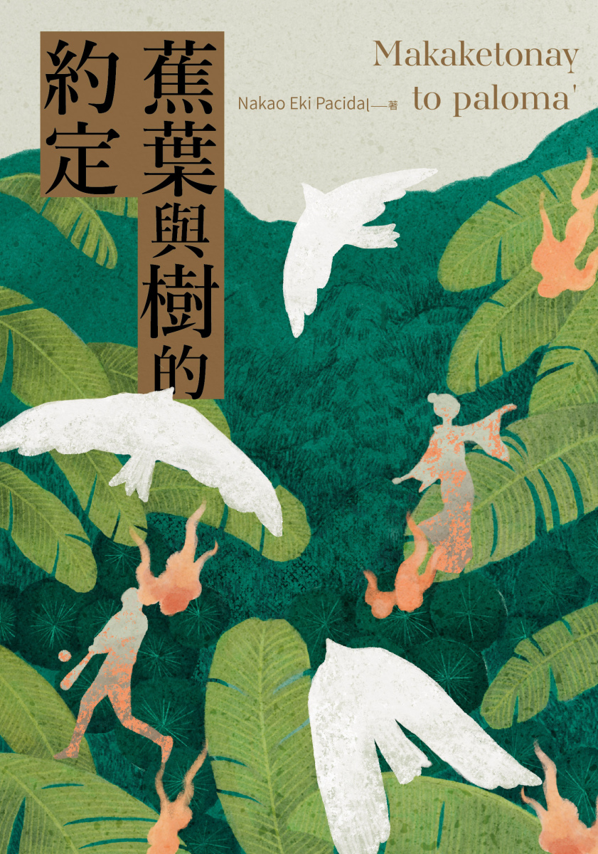 quan_qiu_hua_de_shi_dai_w300.jpg
