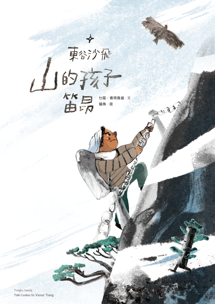 quan_qiu_hua_de_shi_dai_w300.jpg