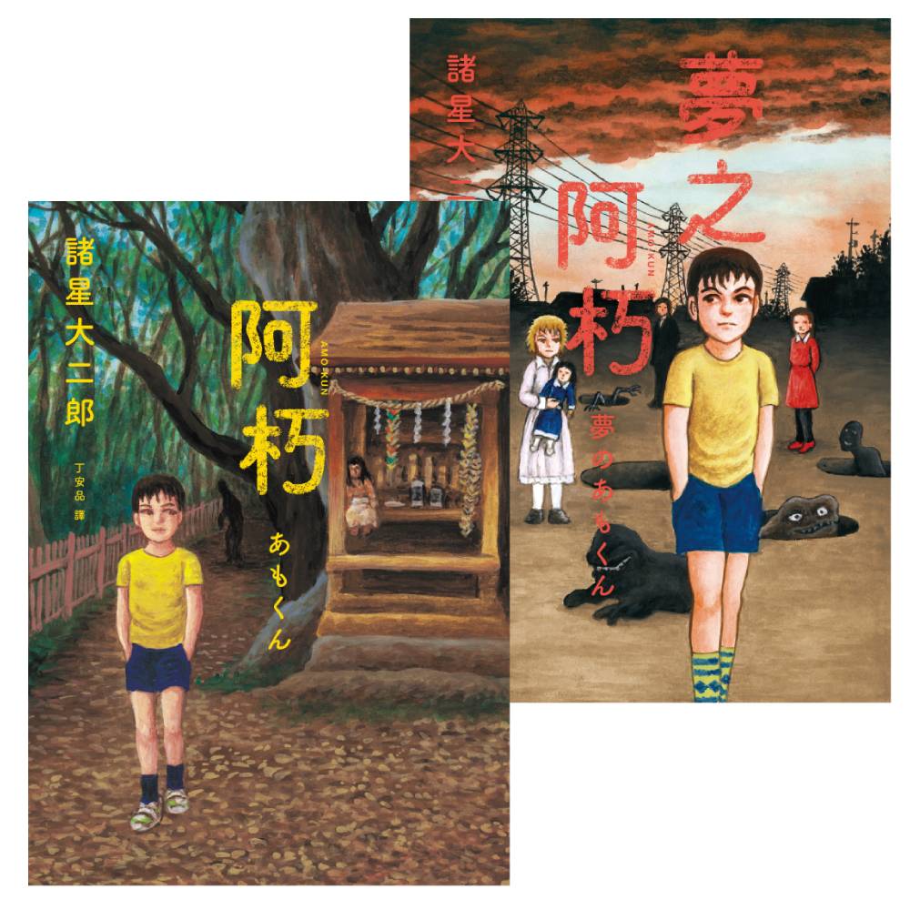 quan_qiu_hua_de_shi_dai_w300.jpg