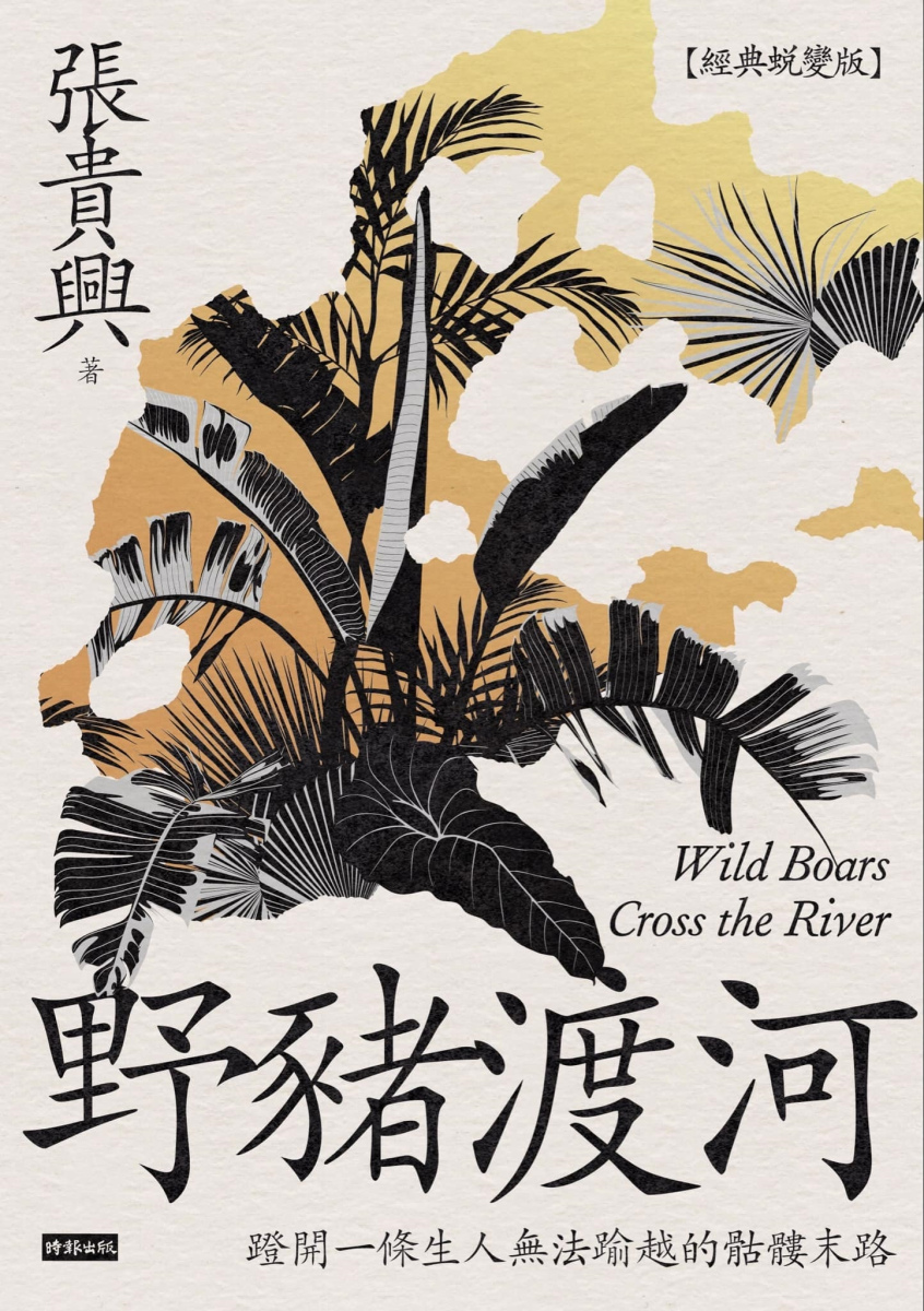 quan_qiu_hua_de_shi_dai_w300.jpg