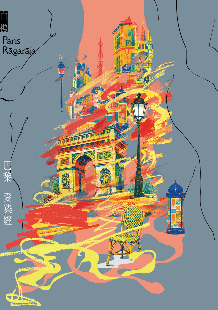 quan_qiu_hua_de_shi_dai_w300.jpg