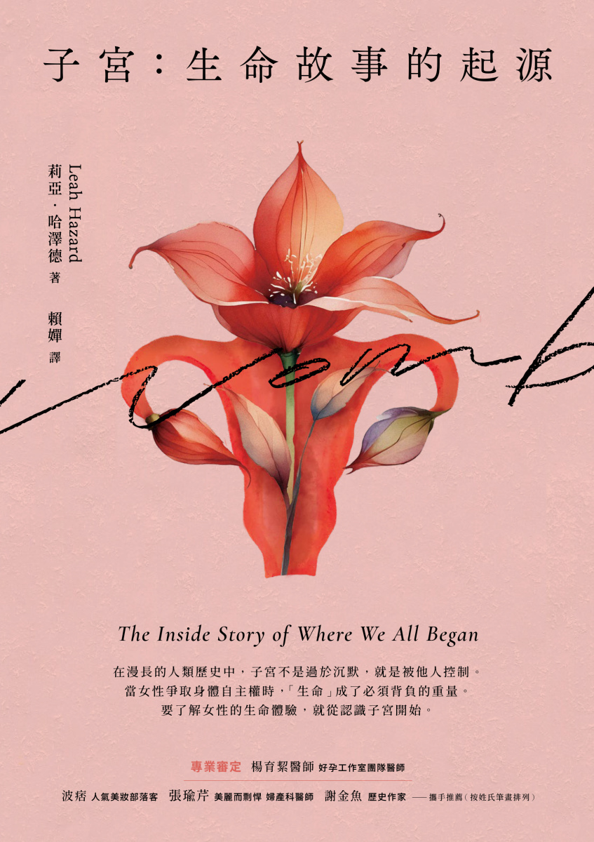 quan_qiu_hua_de_shi_dai_w300.jpg