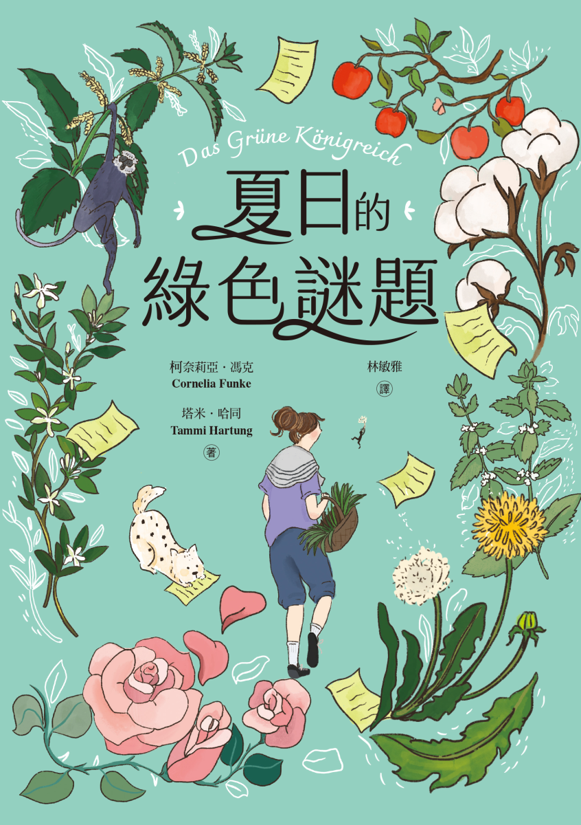 quan_qiu_hua_de_shi_dai_w300.jpg