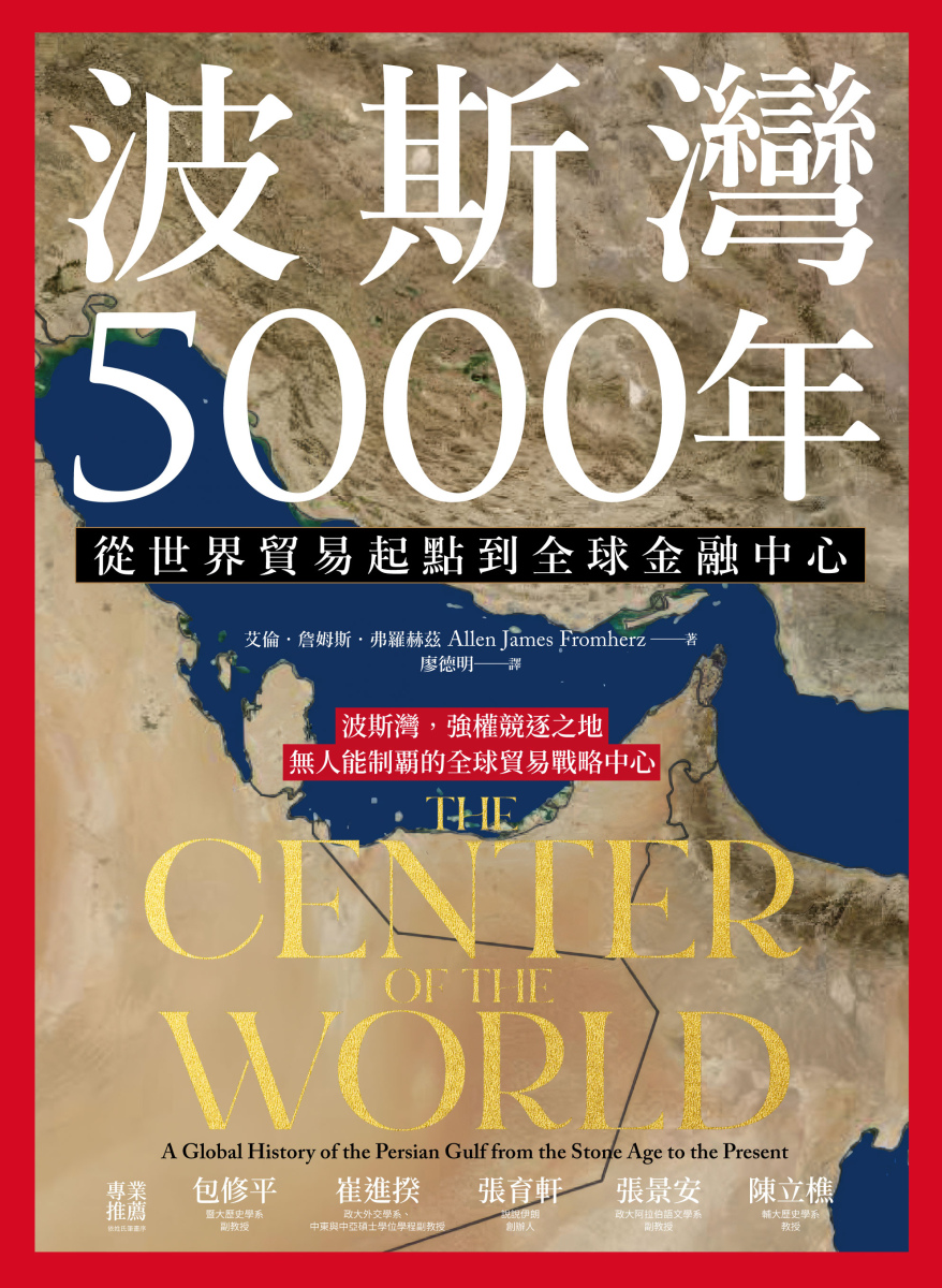 quan_qiu_hua_de_shi_dai_w300.jpg