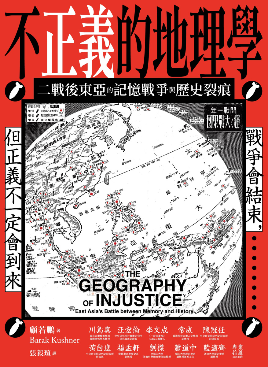 quan_qiu_hua_de_shi_dai_w300.jpg