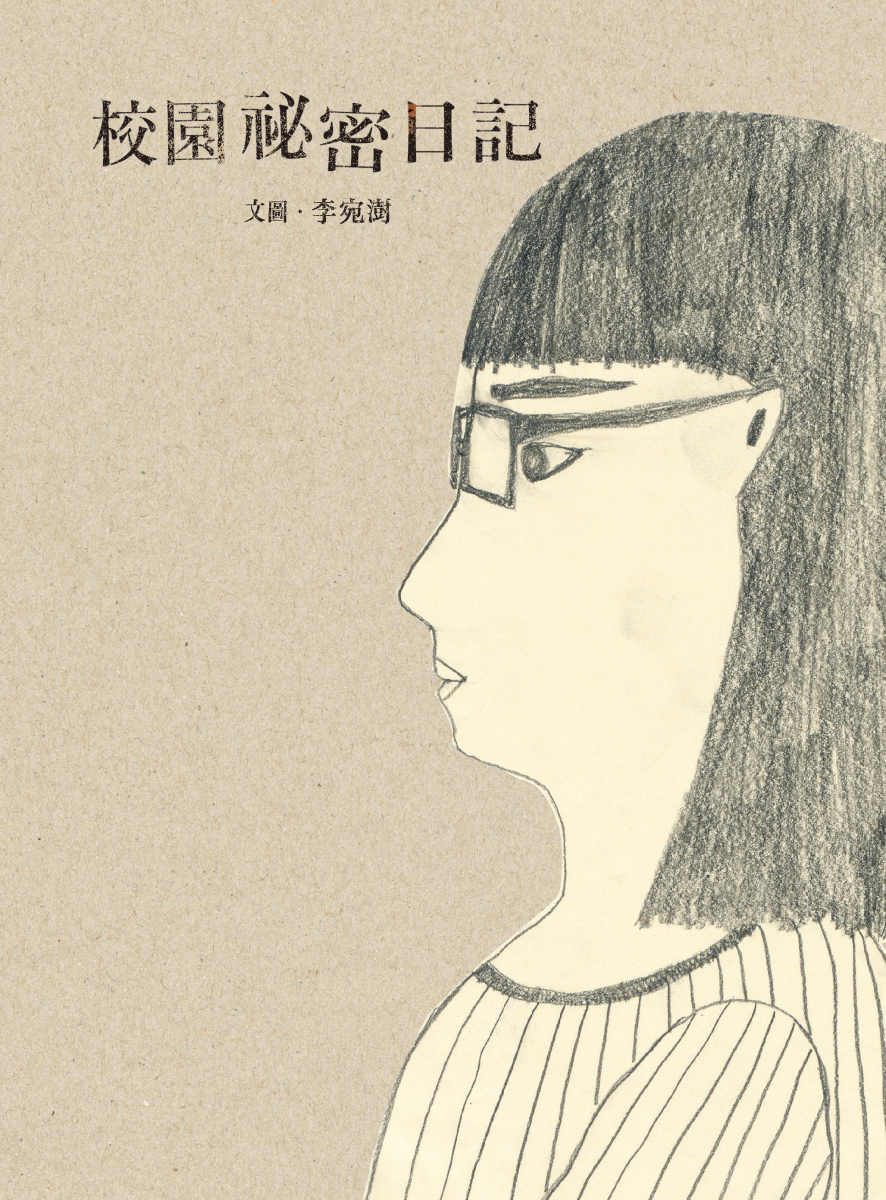 quan_qiu_hua_de_shi_dai_w300.jpg