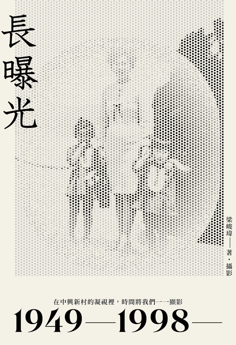 quan_qiu_hua_de_shi_dai_w300.jpg