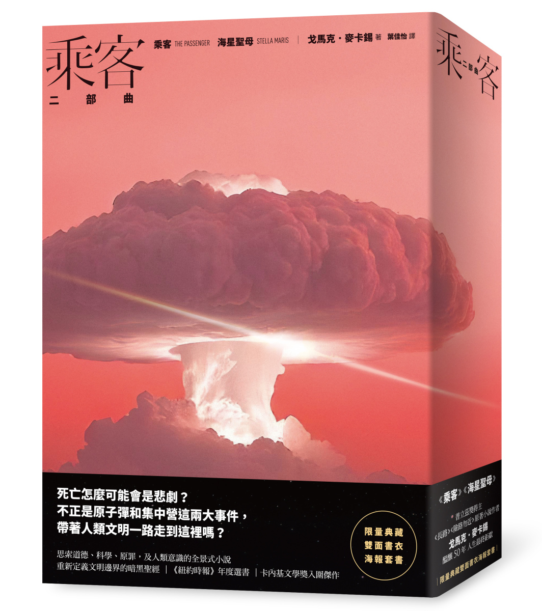 quan_qiu_hua_de_shi_dai_w300.jpg