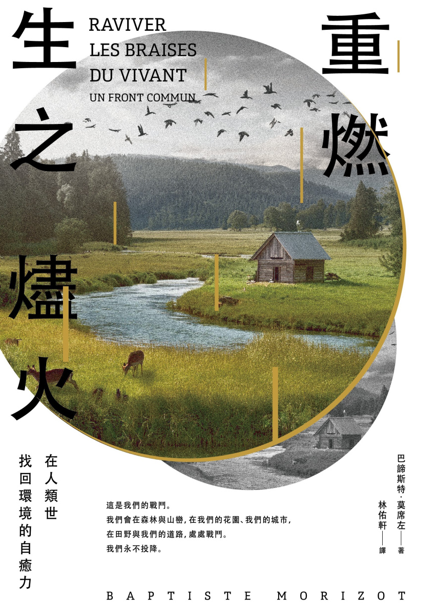 quan_qiu_hua_de_shi_dai_w300.jpg