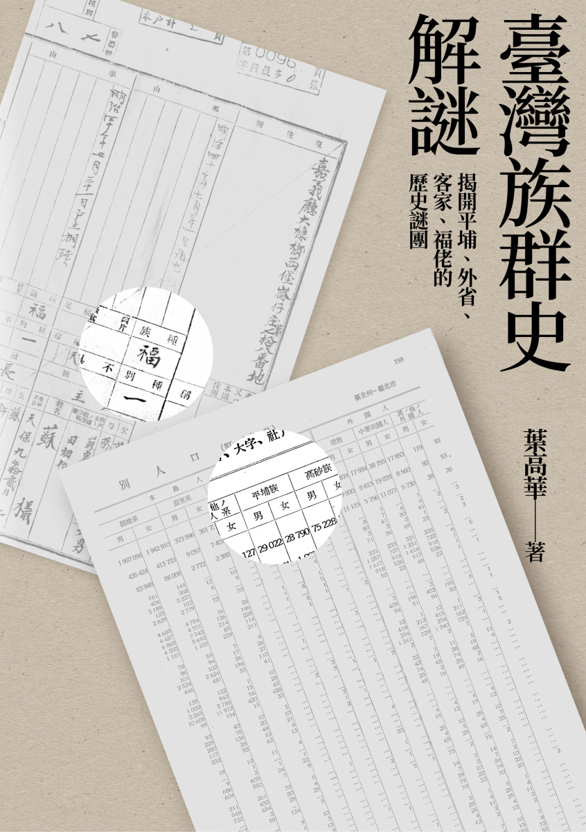 quan_qiu_hua_de_shi_dai_w300.jpg