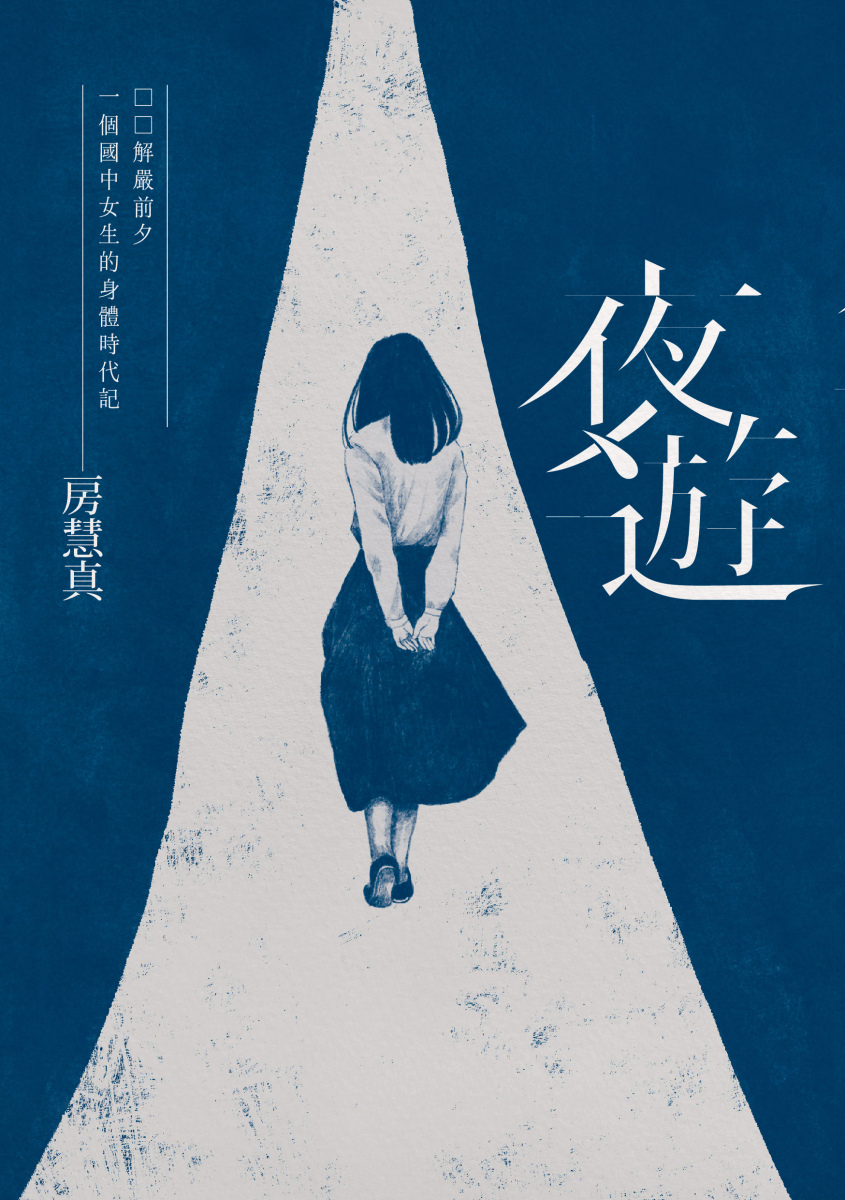 quan_qiu_hua_de_shi_dai_w300.jpg