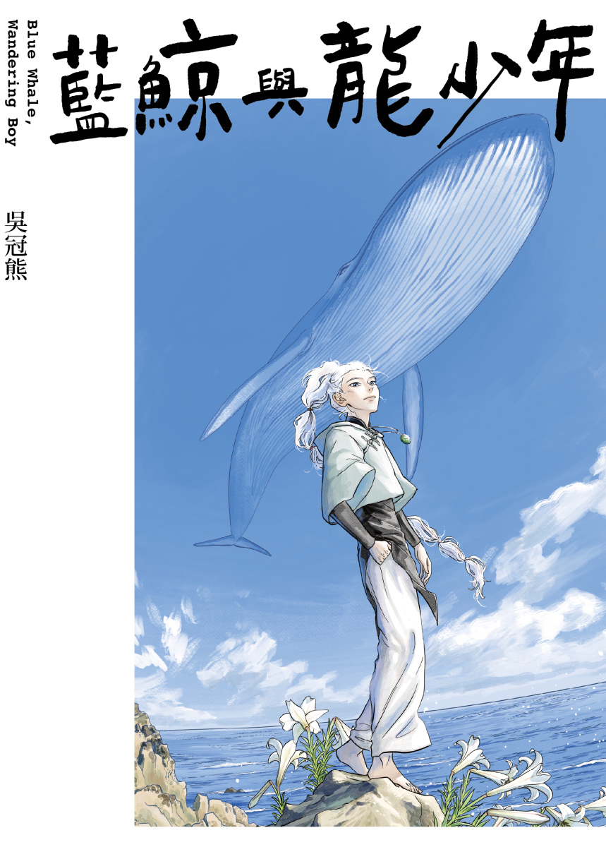 quan_qiu_hua_de_shi_dai_w300.jpg