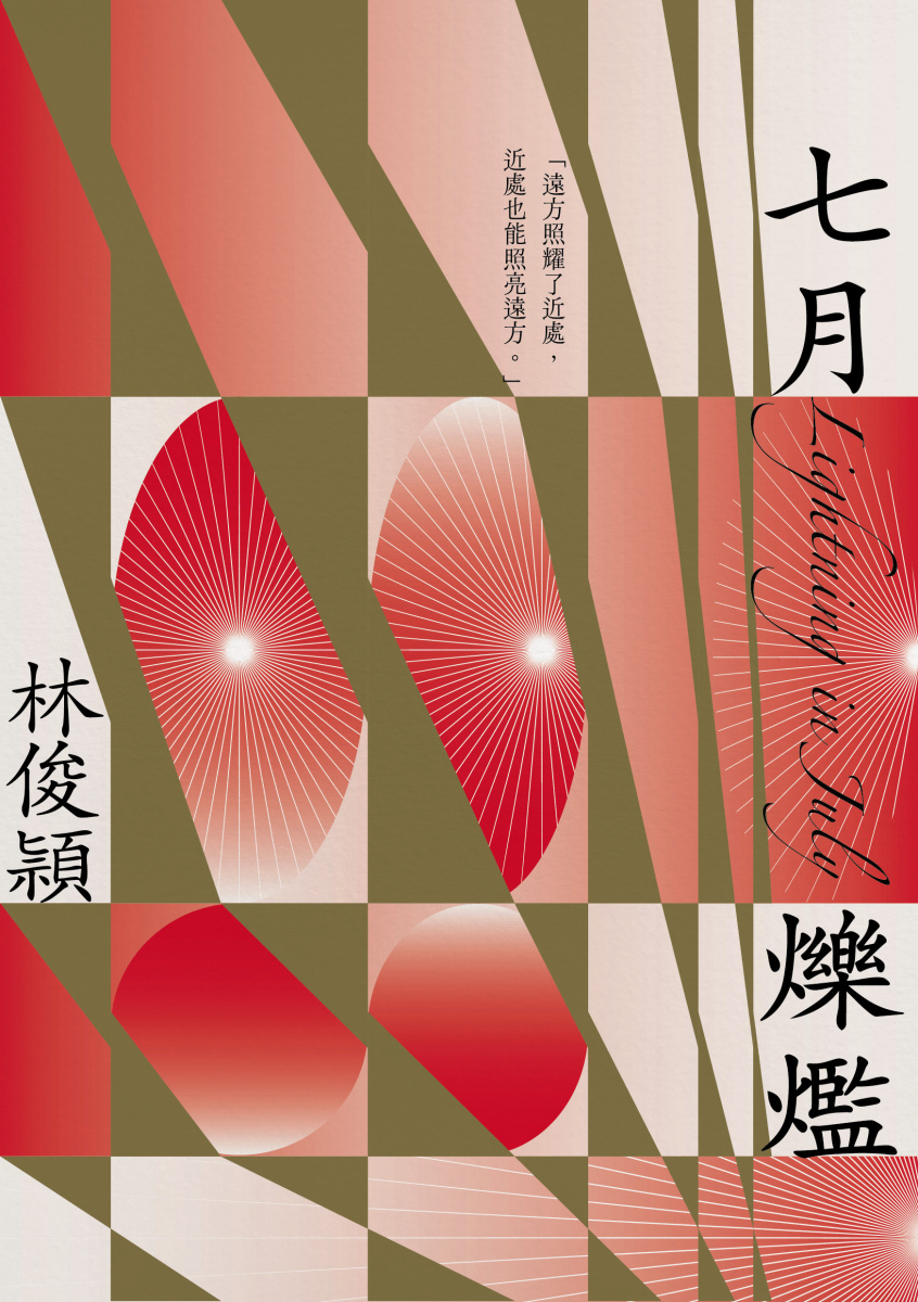 quan_qiu_hua_de_shi_dai_w300.jpg