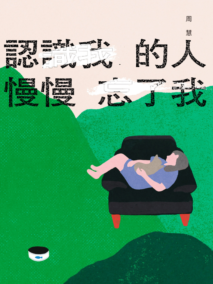 quan_qiu_hua_de_shi_dai_w300.jpg