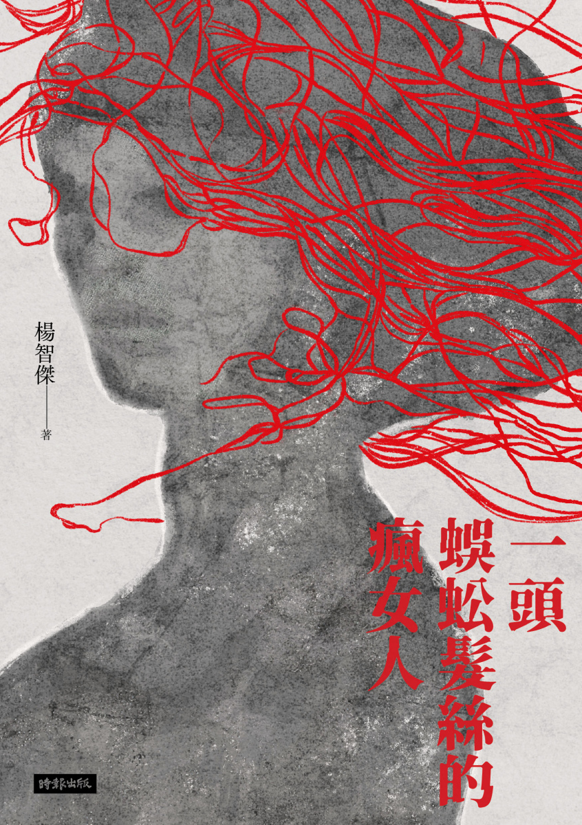 quan_qiu_hua_de_shi_dai_w300.jpg