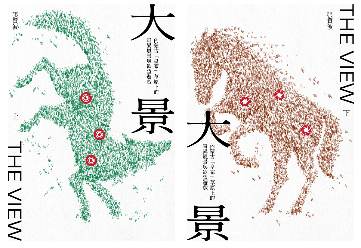 quan_qiu_hua_de_shi_dai_w300.jpg