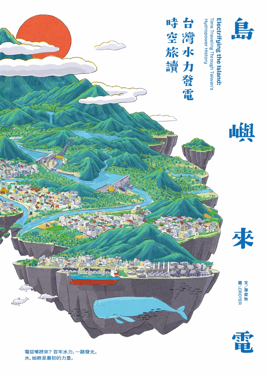 quan_qiu_hua_de_shi_dai_w300.jpg