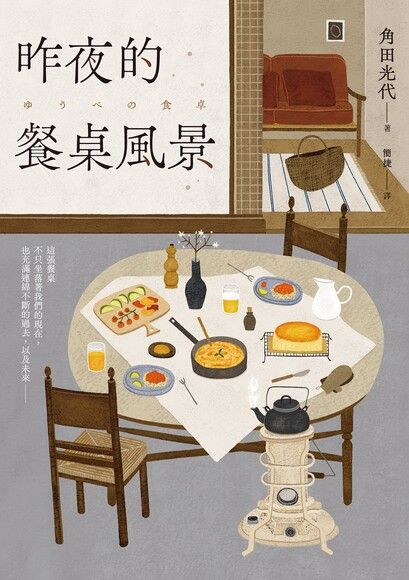 quan_qiu_hua_de_shi_dai_w300.jpg