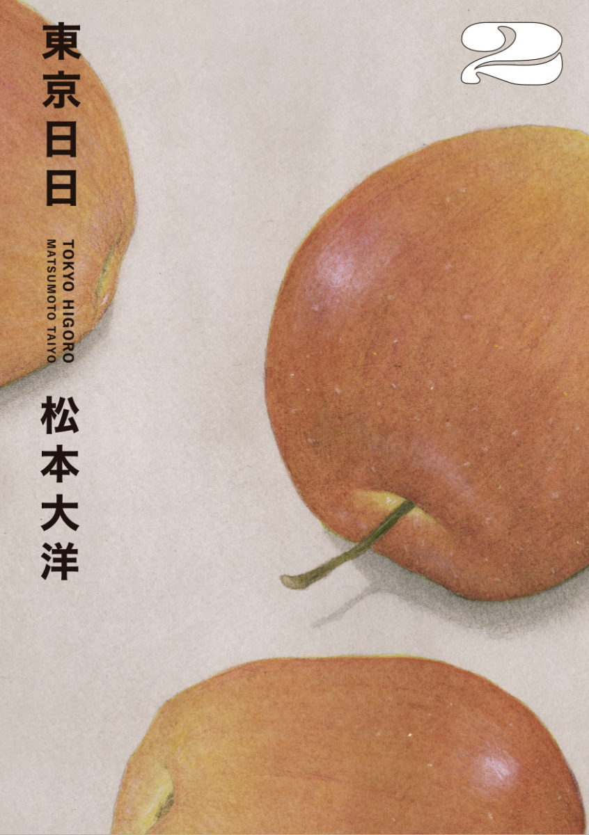 quan_qiu_hua_de_shi_dai_w300.jpg