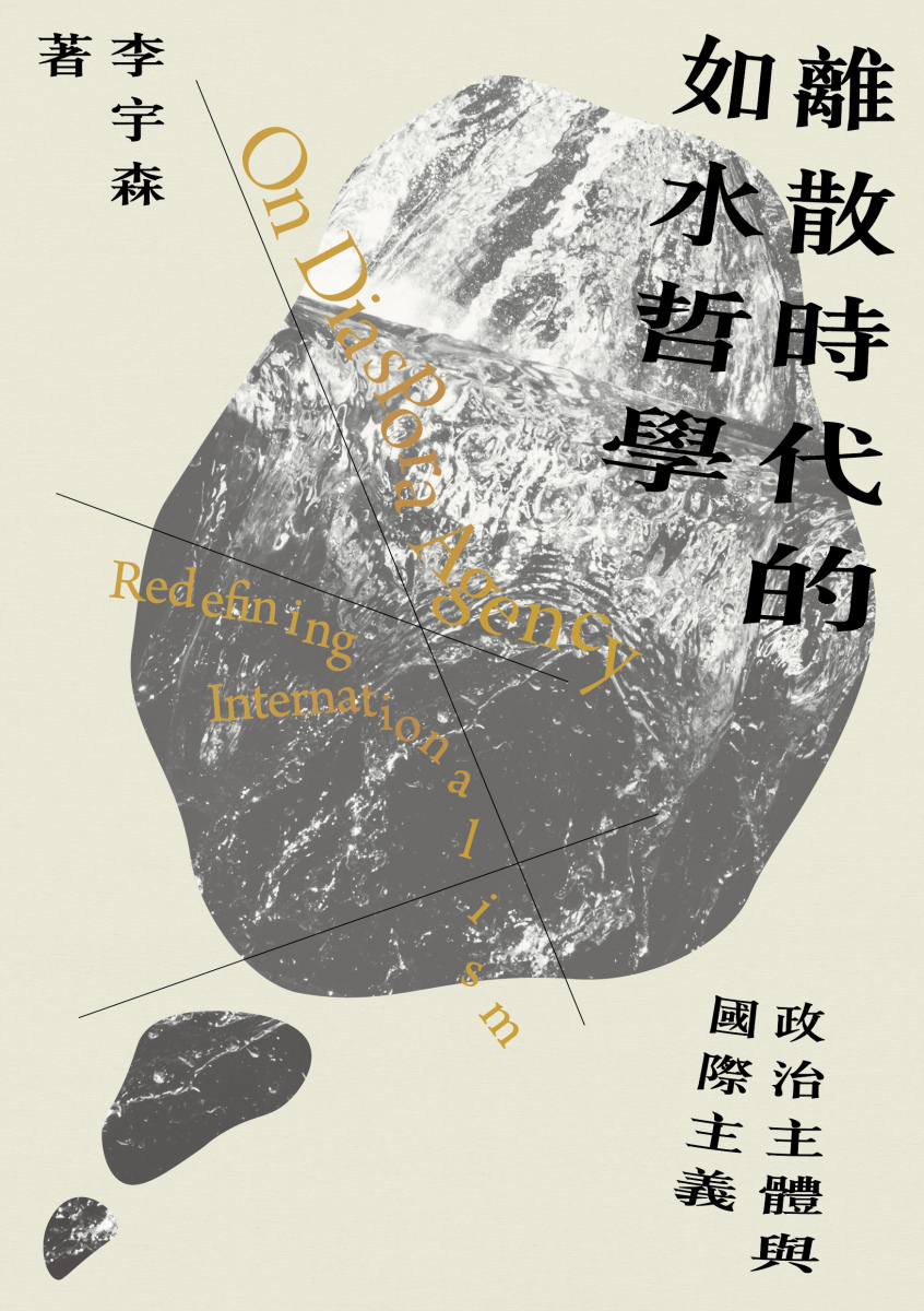 quan_qiu_hua_de_shi_dai_w300.jpg