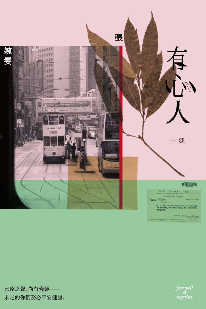 quan_qiu_hua_de_shi_dai_w300.jpg