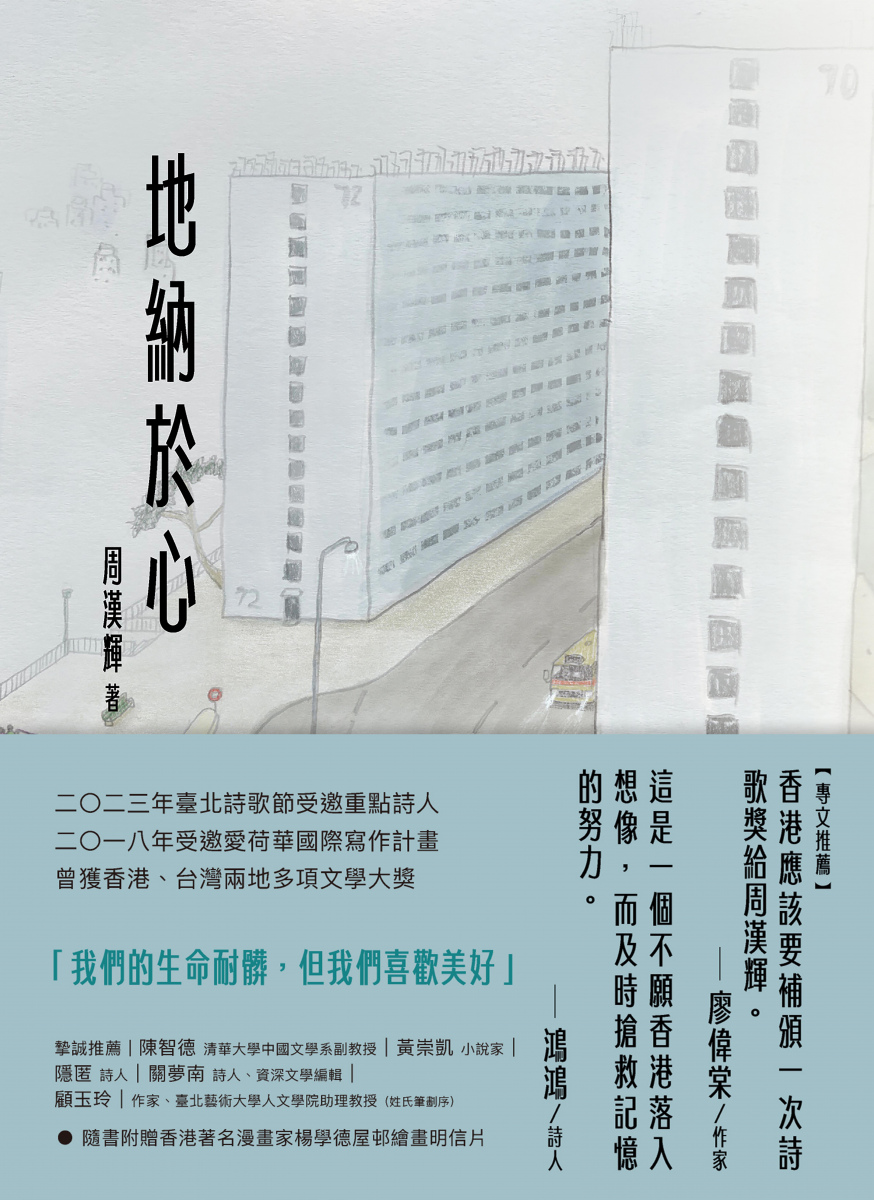 quan_qiu_hua_de_shi_dai_w300.jpg