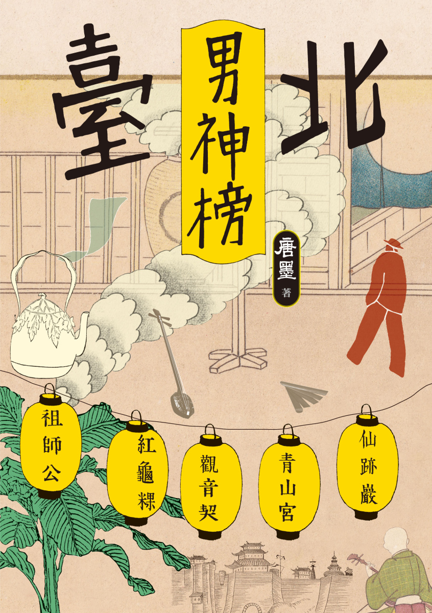 quan_qiu_hua_de_shi_dai_w300.jpg