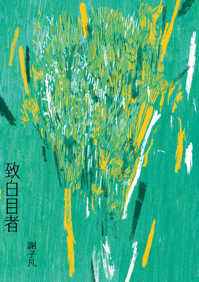 quan_qiu_hua_de_shi_dai_w300.jpg