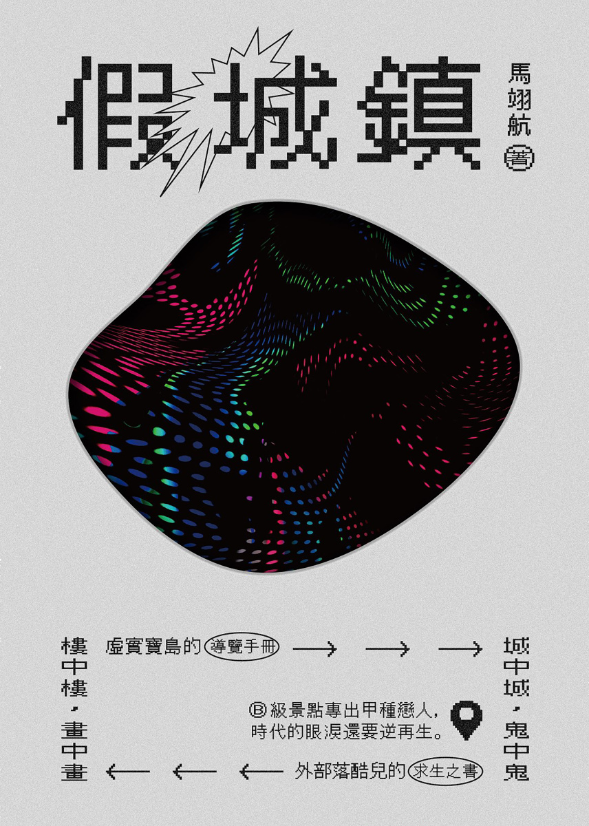 quan_qiu_hua_de_shi_dai_w300.jpg