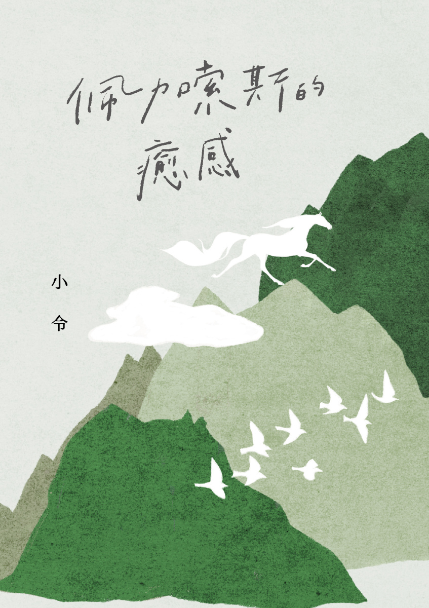 quan_qiu_hua_de_shi_dai_w300.jpg