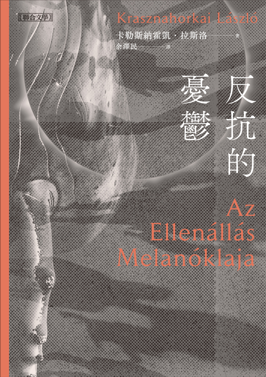quan_qiu_hua_de_shi_dai_w300.jpg