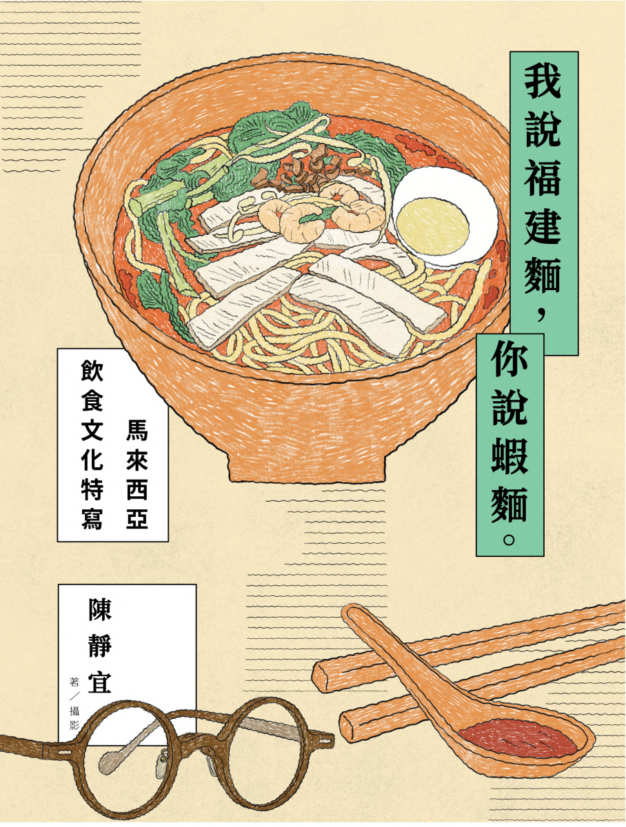 quan_qiu_hua_de_shi_dai_w300.jpg