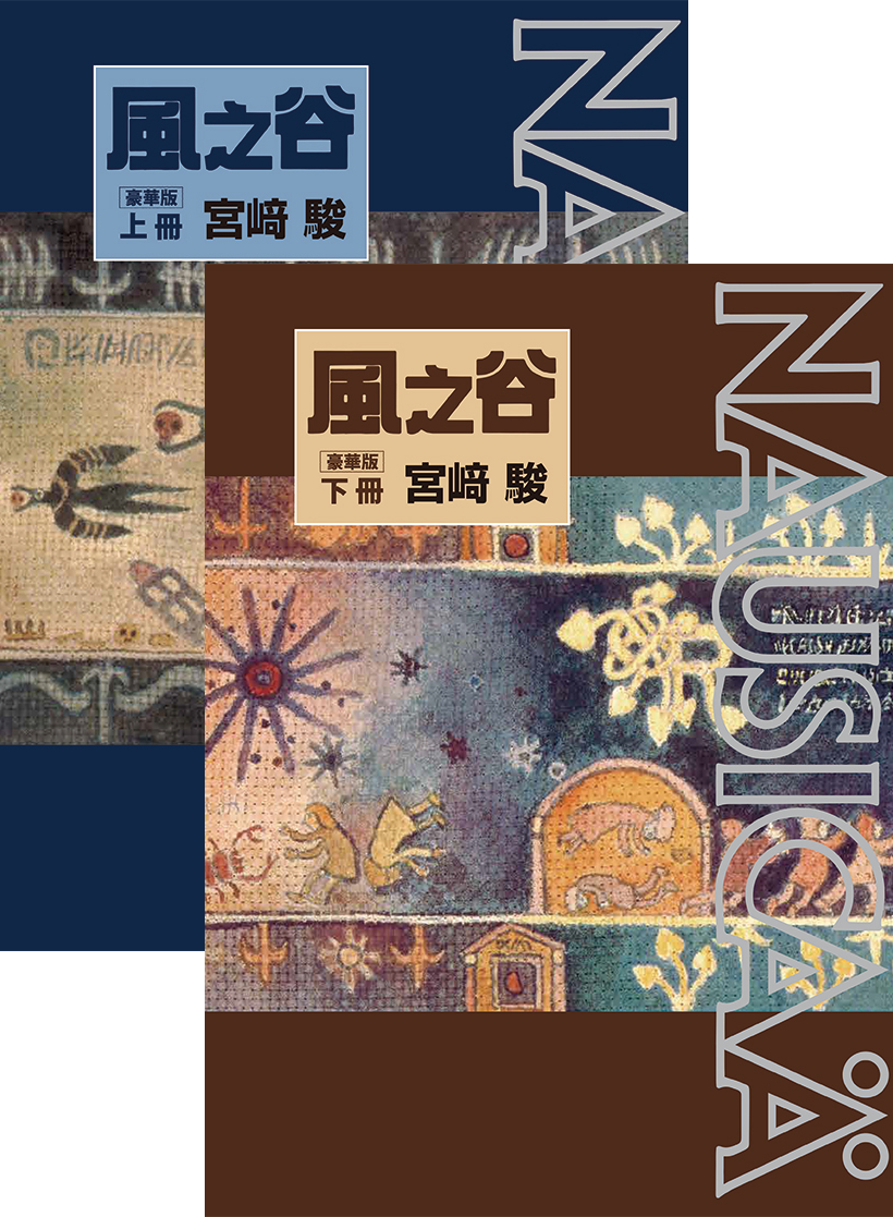 quan_qiu_hua_de_shi_dai_w300.jpg