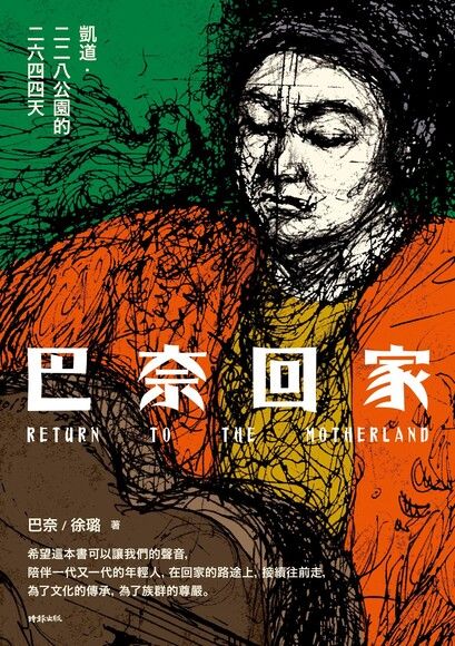 quan_qiu_hua_de_shi_dai_w300.jpg