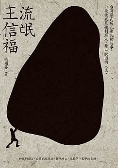 quan_qiu_hua_de_shi_dai_w300.jpg