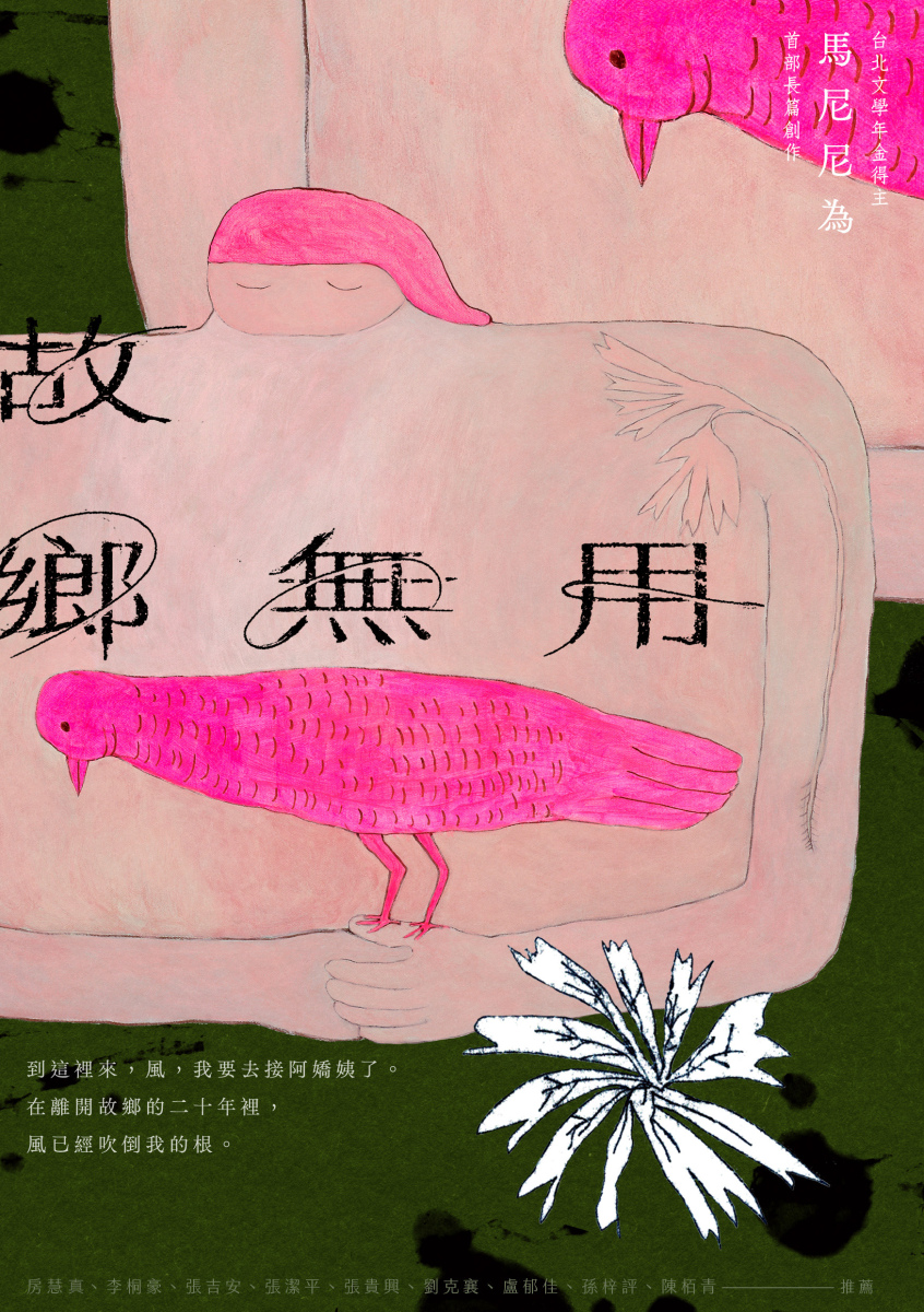 quan_qiu_hua_de_shi_dai_w300.jpg