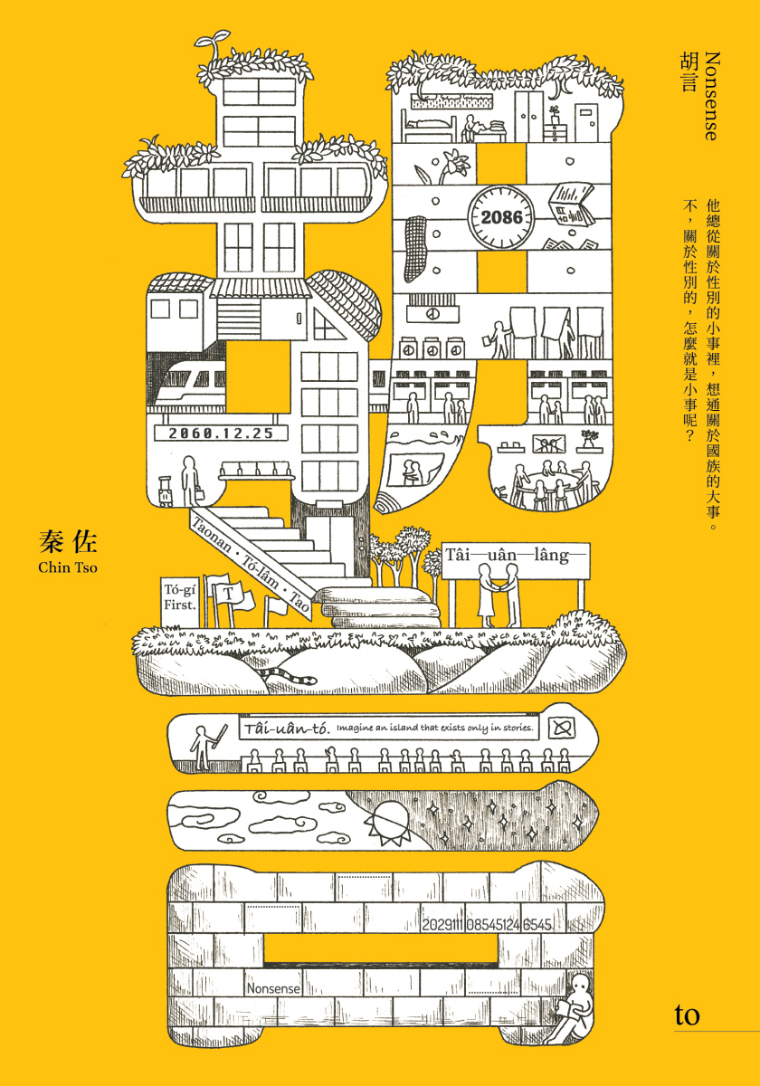 quan_qiu_hua_de_shi_dai_w300.jpg