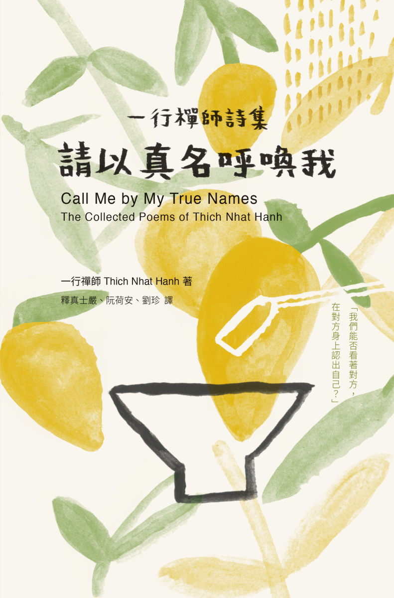 quan_qiu_hua_de_shi_dai_w300.jpg