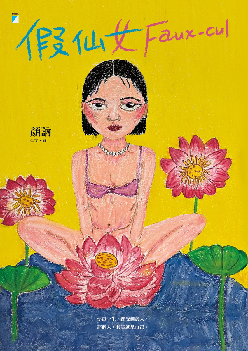 quan_qiu_hua_de_shi_dai_w300.jpg