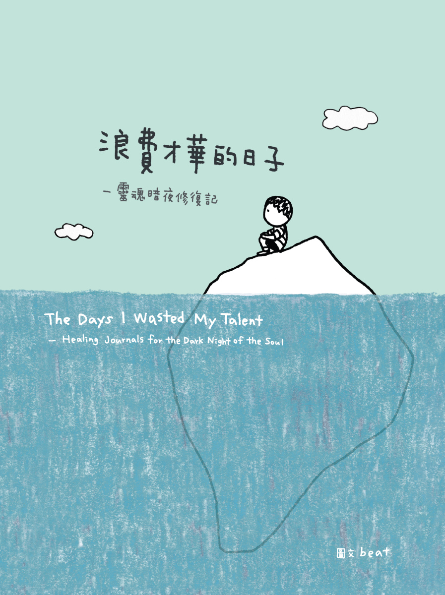 quan_qiu_hua_de_shi_dai_w300.jpg