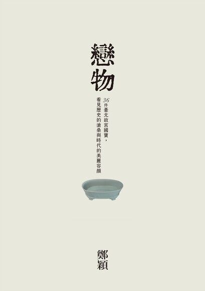 quan_qiu_hua_de_shi_dai_w300.jpg