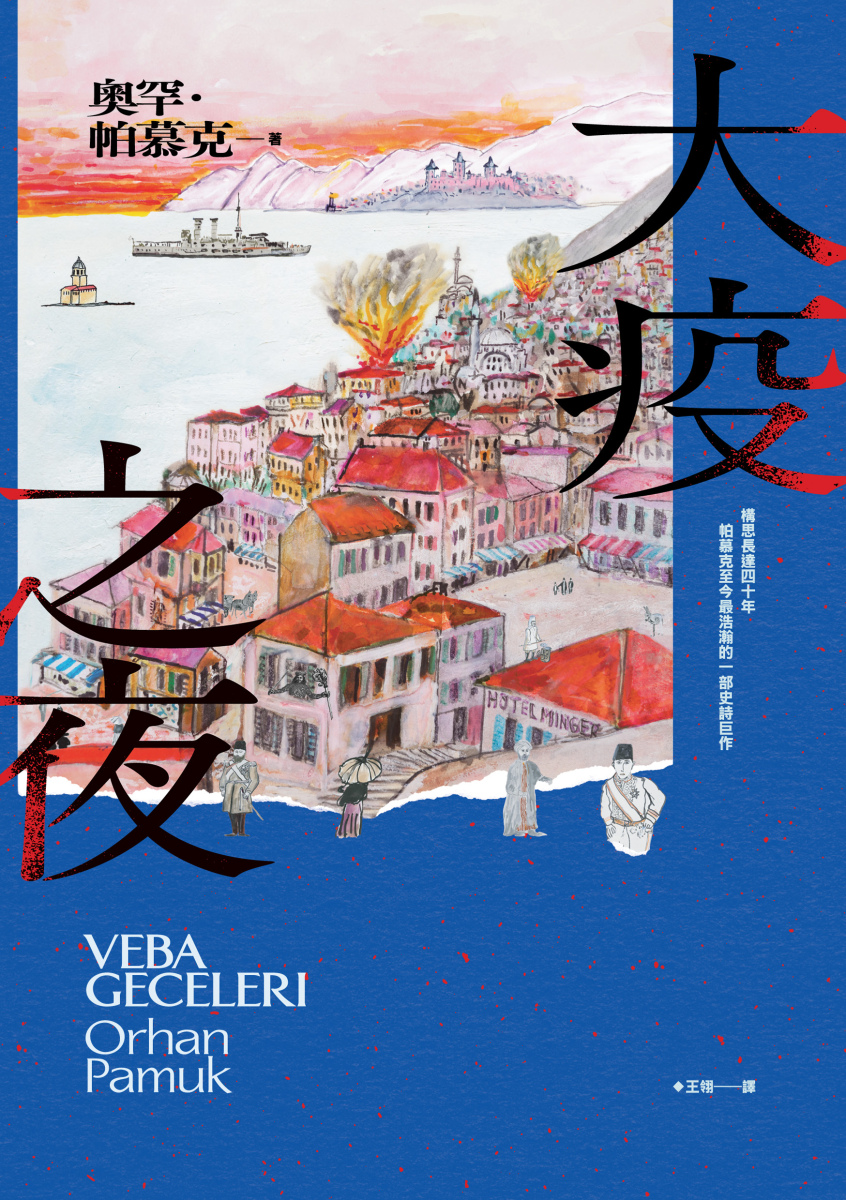 quan_qiu_hua_de_shi_dai_w300.jpg
